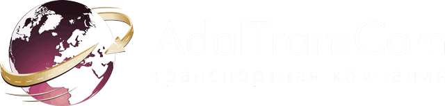 Доставка грузов СНГ и Европа